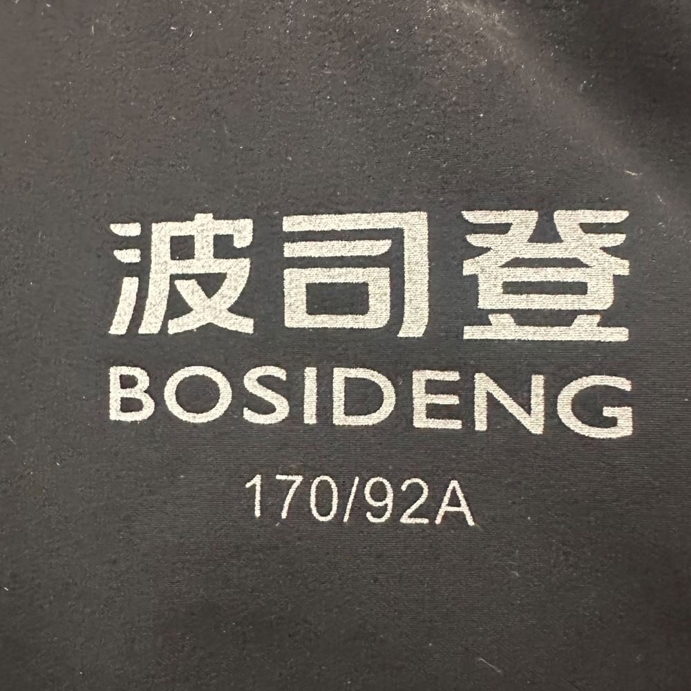 Bosideng Mens Down Puffer Vest Black Experience More Techwear Zip M Gorpcore Ski - Picture 9 of 13